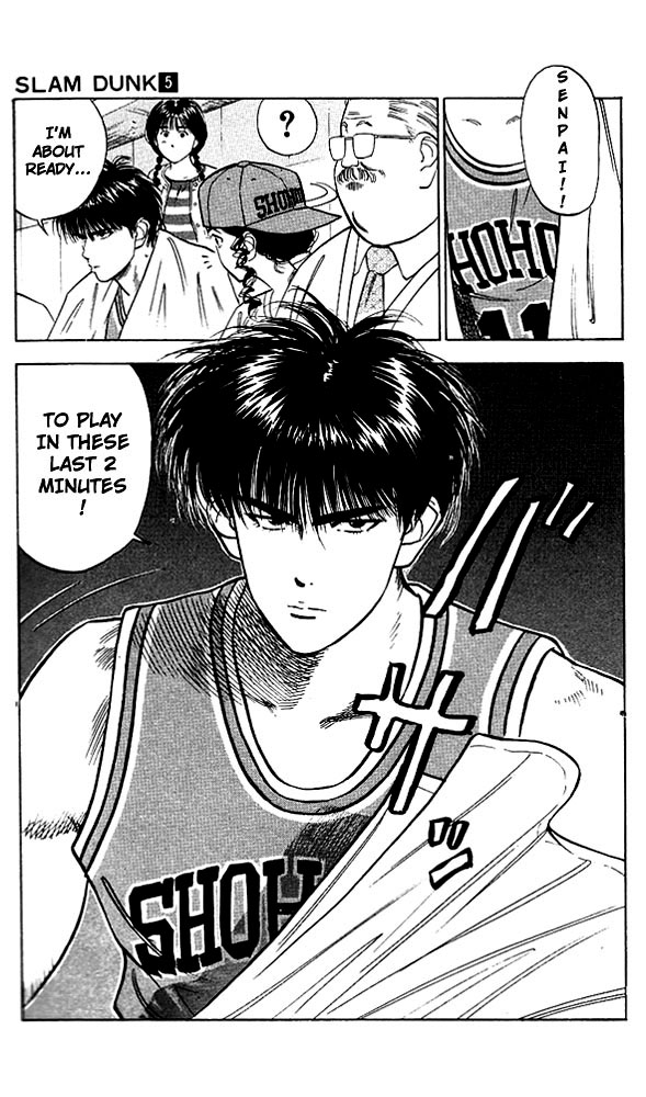Slam Dunk, Chapter 42 image 17